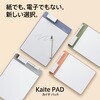 KP-A4-BL(538328) 磁性メモ カイテパッド Kaite PLUS(プラス)[文具] 77438125