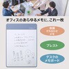 KP-A4-BL(538328) 磁性メモ カイテパッド Kaite PLUS(プラス)[文具] 77438125