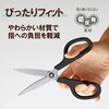SC-175S(34152) はさみ フィットカットカーブ S型 PLUS(プラス)[文具] 77438141