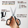 SC-175S(34152) はさみ フィットカットカーブ S型 PLUS(プラス)[文具] 77438141