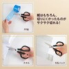SC-175S(34152) はさみ フィットカットカーブ S型 PLUS(プラス)[文具] 77438141