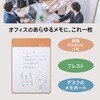 KP-B5-OR(538327) 磁性メモ カイテパッド Kaite PLUS(プラス)[文具] 77438150