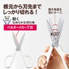 SC-175S(34151) はさみ フィットカットカーブ S型 PLUS(プラス)[文具] 77438159