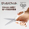SC-175S(34151) はさみ フィットカットカーブ S型 PLUS(プラス)[文具] 77438159