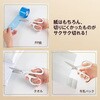 SC-175S(34151) はさみ フィットカットカーブ S型 PLUS(プラス)[文具] 77438159