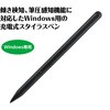 91439 Windows用充電式スタイラスペン(MPP2.0) アーテック[学校教材・教育玩具] 77438220