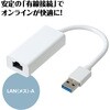 91577 LAN変換アダプター(USB-A to LAN) アーテック[学校教材・教育玩具] 77438229