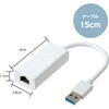 91577 LAN変換アダプター(USB-A to LAN) アーテック[学校教材・教育玩具] 77438229