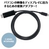 91935 USB TypeC-HDMI変換ケーブル(1.8m) 4K対応30Hz アーテック[学校教材・教育玩具] 77438290