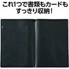 91559 車検証ケース 電子車検証ポケット付 黒 アーテック[学校教材・教育玩具] 77438308