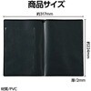 91559 車検証ケース 電子車検証ポケット付 黒 アーテック[学校教材・教育玩具] 77438308