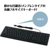 91586 日本語配列109キー 有線キーボード アーテック[学校教材・教育玩具] 77438351