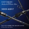NEOS-82H-T ソルティセンセーションネオ EverGreen INTERNATIONAL 77438360