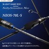 NEOS-70L-S ソルティセンセーションネオ EverGreen INTERNATIONAL 77438369