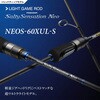 NEOS-60XUL-S ソルティセンセーションネオ EverGreen INTERNATIONAL 77438396