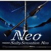 NEOS-610UL-S ソルティセンセーションネオ EverGreen INTERNATIONAL 77438405