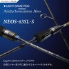NEOS-63SL-S ソルティセンセーションネオ EverGreen INTERNATIONAL 77438430