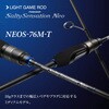 NEOS-76M-T ソルティセンセーションネオ EverGreen INTERNATIONAL 77438439