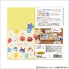 A-SMBP-201 ブックフリー/ギフトカードアルバム/Sミニ/アンパンマン ナカバヤシ 77438457