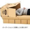 NDB-MH1990NA 段ボールベッド 高さ35cmタイプ/ナチュラル ナカバヤシ 77438518