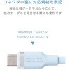 MPA-CCECSS015BU USB Type-C ケーブル 100W PD対応 シリコン やわらかい 480Mbps エレコム 77438746