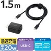 EC-AC12620WH USB Type-C 充電器 PD20W 2ポート USB-C+USB-A USB-Cケーブル付 1.5m PSE適合 エレコム 77438771