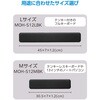MOH-S12LBK キーボード用 リストレスト 薄型 フルキーボード向け 45cm 12mm 軽量 滑り止め エレコム 77438780