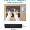 MOH-S12MBK キーボード用 リストレスト 薄型 テンキーレス向け 30.5cm 12mm 軽量 滑り止め エレコム 77438850