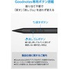 P-TPACSTAP14WBK iPadタッチペン Goodnotesアプリ対応 ショートカットボタン(戻す/消す) USB Type-C急速充電 傾き検知 エレコム 77438886