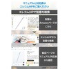 P-TPACSTAP14WBK iPadタッチペン Goodnotesアプリ対応 ショートカットボタン(戻す/消す) USB Type-C急速充電 傾き検知 エレコム 77438886