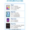 P-TPACSTAP14WWH iPadタッチペン Goodnotesアプリ対応 ショートカットボタン(戻す/消す) USB Type-C急速充電 傾き検知 エレコム 77438956