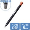 P-TPSDYK01 タッチペン dynabook K70本体収納可 充電不要(パッシブ) 導電繊維 名前記入スペース ストラップホール付 エレコム 77439008