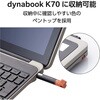 P-TPSDYK01 タッチペン dynabook K70本体収納可 充電不要(パッシブ) 導電繊維 名前記入スペース ストラップホール付 エレコム 77439008