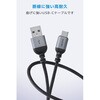 MPA-ACECAN20BK USB-A to USB Type-C ケーブル 高耐久 ナイロンメッシュ 15W 3A エレコム 77439026