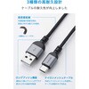 MPA-ACECAN20BK USB-A to USB Type-C ケーブル 高耐久 ナイロンメッシュ 15W 3A エレコム 77439026