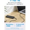 MPA-ACECAN20BK USB-A to USB Type-C ケーブル 高耐久 ナイロンメッシュ 15W 3A エレコム 77439026