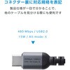 MPA-ACECAN20BK USB-A to USB Type-C ケーブル 高耐久 ナイロンメッシュ 15W 3A エレコム 77439026