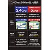 WRC-BE72XSD-BA Wi-Fi 7 無線LAN ルーター 10Gbps WAN 5764+1376Mbps メッシュ対応 IPv6(IPoE) AIセキュリティ搭載 エレコム 77439096