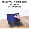 P-TIPSDYK01 タッチペン P-TPSDYK01専用 交換ペン先 導電繊維 2個入 ペン先約5mm エレコム 77439139