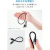 MPA-ACECSS05BK USB-A to USB Type-C ケーブル シリコン やわらかい 絡みにくい 15W 3A エレコム 77438798