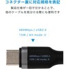 MPA-ACECSS05BK USB-A to USB Type-C ケーブル シリコン やわらかい 絡みにくい 15W 3A エレコム 77438798