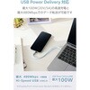 MPA-CCECSS10BK タイプCケーブル 【USB Type C to C】 PD 100W 急速充電 シリコン素材 やわらかい アルミコネクタ エレコム 12327415