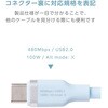 MPA-CCECSS10BK タイプCケーブル 【USB Type C to C】 PD 100W 急速充電 シリコン素材 やわらかい アルミコネクタ エレコム 12327415