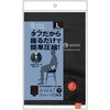 - AWAT ストレージ圧縮袋 L 50×70cm アルファックス 77444441