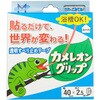 ML-CG-405000 透明すべり止めテープ(屋内用)カメレオングリップ メタルライン 77444696