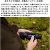 HIK-LH3530 HIKMICRO LYNX LH35 3.0 HIKMICRO 77444800