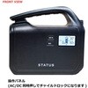 6104、6106 ポータブル電源+ソーラーパネル60Wセット STATUSUNI(ステータスユニ) 77445588