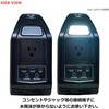 6104、6106 ポータブル電源+ソーラーパネル60Wセット STATUSUNI(ステータスユニ) 77445588