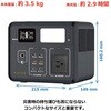 6105、6106 ポータブル電源+ソーラーパネル60Wセット STATUSUNI(ステータスユニ) 77445597