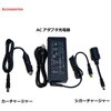 6105、6106 ポータブル電源+ソーラーパネル60Wセット STATUSUNI(ステータスユニ) 77445597